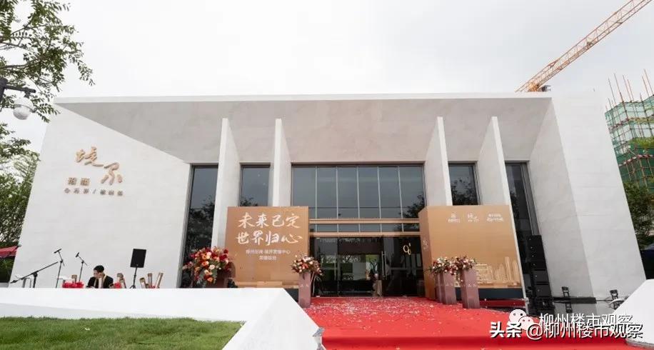 柳东招商境界怎么样,柳东招商境界能买吗