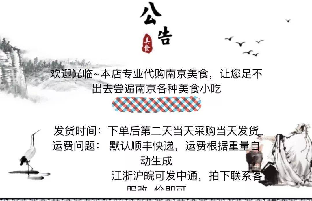 美食代购贵不贵,美食代购攻略