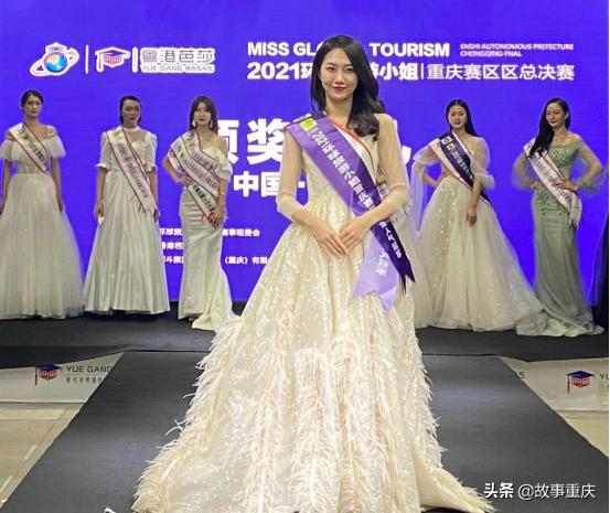重庆环球旅游小姐四川赛区第一名,2022环球旅游小姐重庆赛区