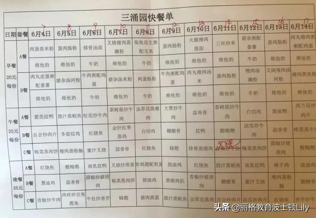 cz328洛杉矶直飞,洛杉矶到广州cz328航班查询