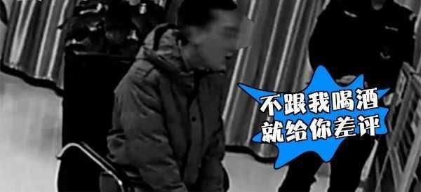 外卖小哥被要求陪酒却被抓了,女子要求外卖男子陪酒后续