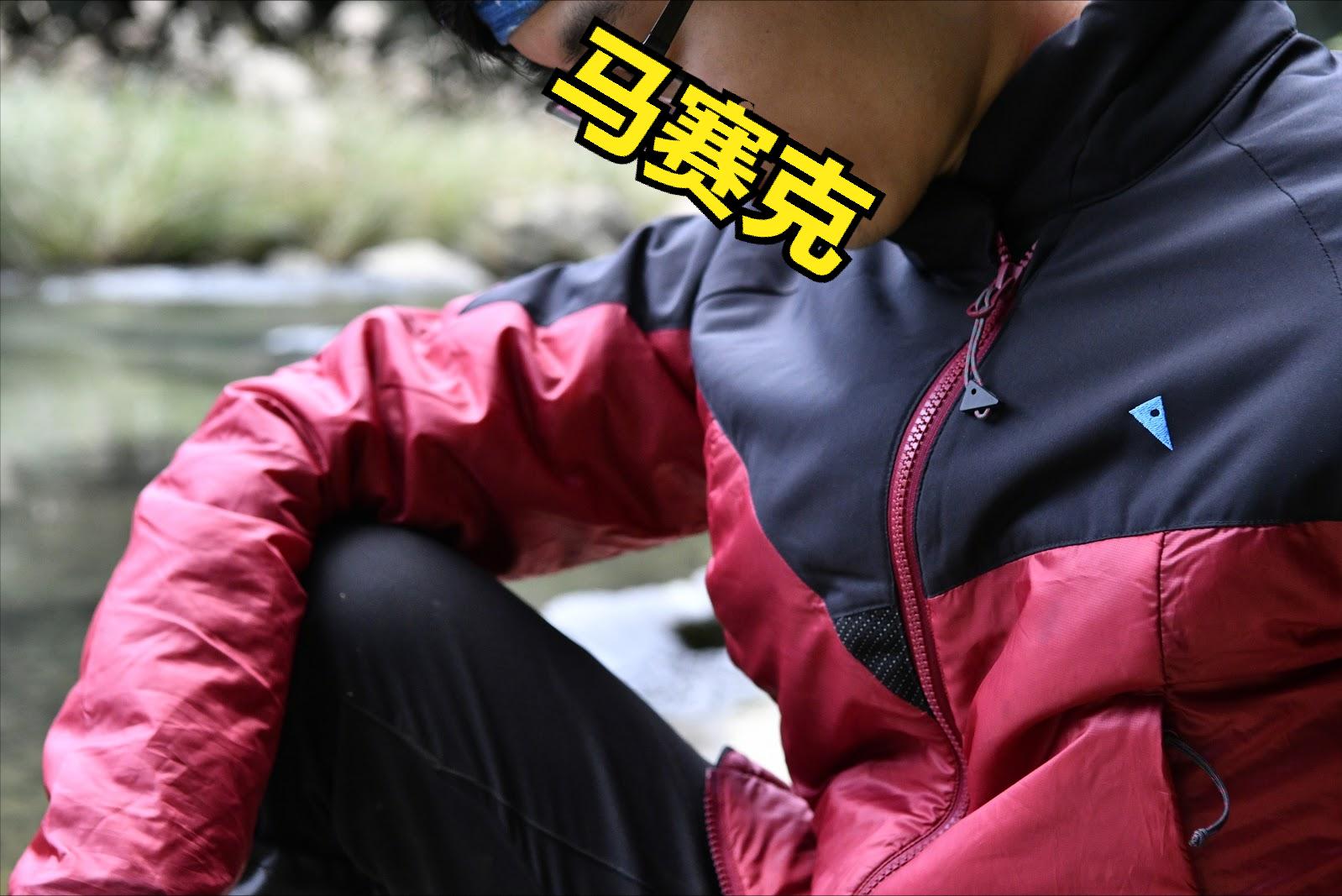 22年最值得入手的户外外套,攀山鼠户外运动外套