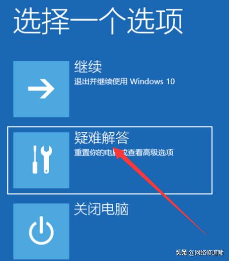 win10系统开机黑屏没反应怎么回事,win10开机正在准备自动修复后黑屏