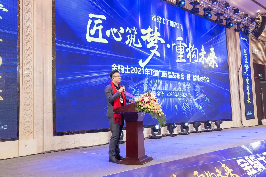 金骑士木门广州展,金骑士展会