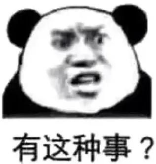 iPhone7被拍到27万元,U盘被炒到4万元,阿里拍卖被网友占领了