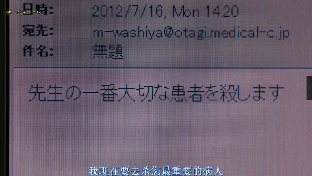 结局赤裸裸的讽刺,这部日本片,值得5星推荐一下
