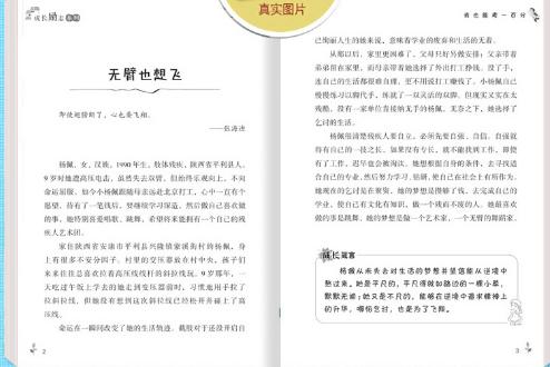 杨绛先生经典语录人生哲理摘抄,杨绛经典语录人生哲理无水印图片