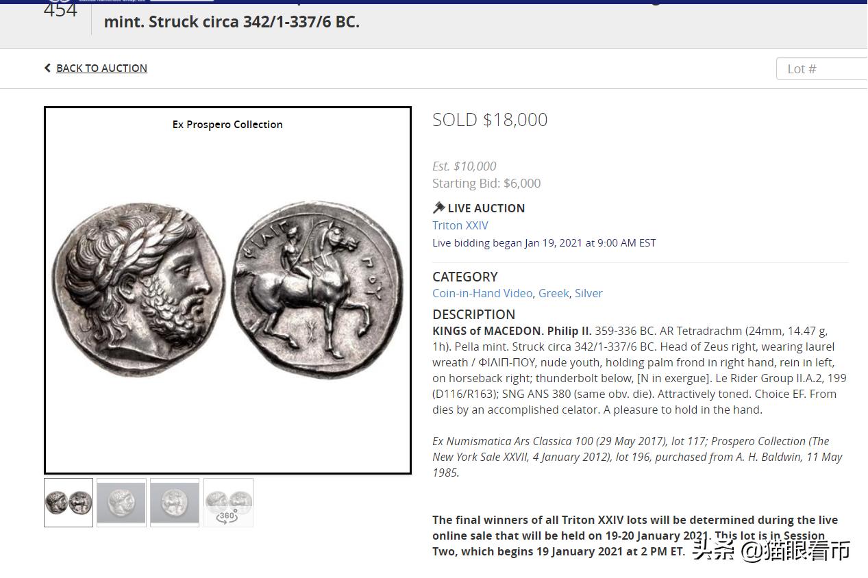 美国错版币拍卖,拍卖成交集锦