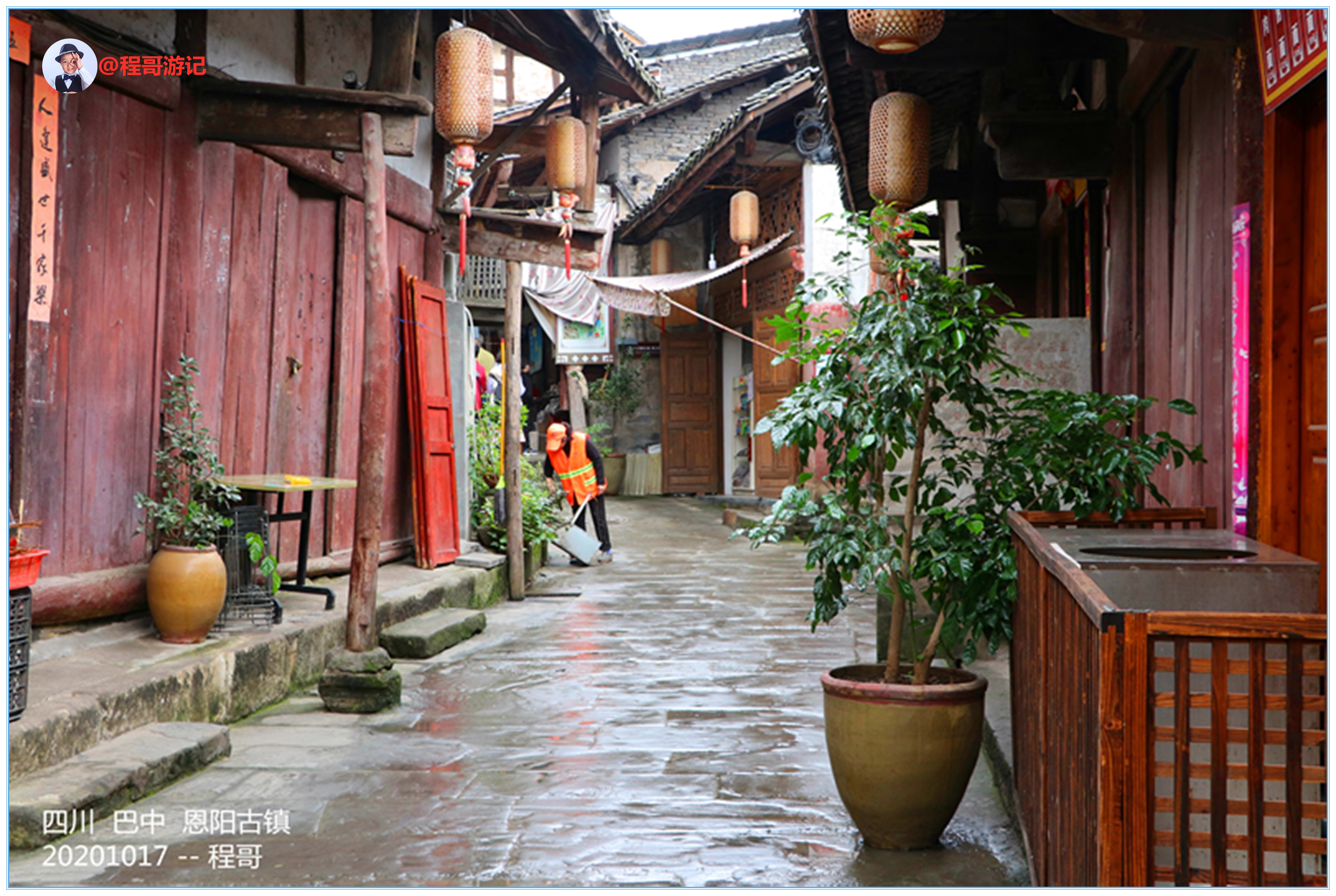 巴中恩阳古镇行,巴中恩阳古镇攻略