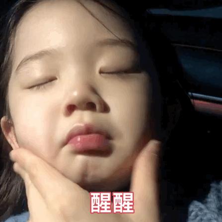 困到睡不着表情包,表情包硬是睡不着原图