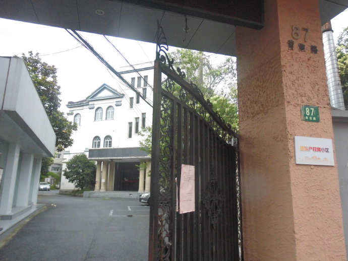 低调“欧洲”小马路，幽静曾伴险恶，鲁迅李白隐居过