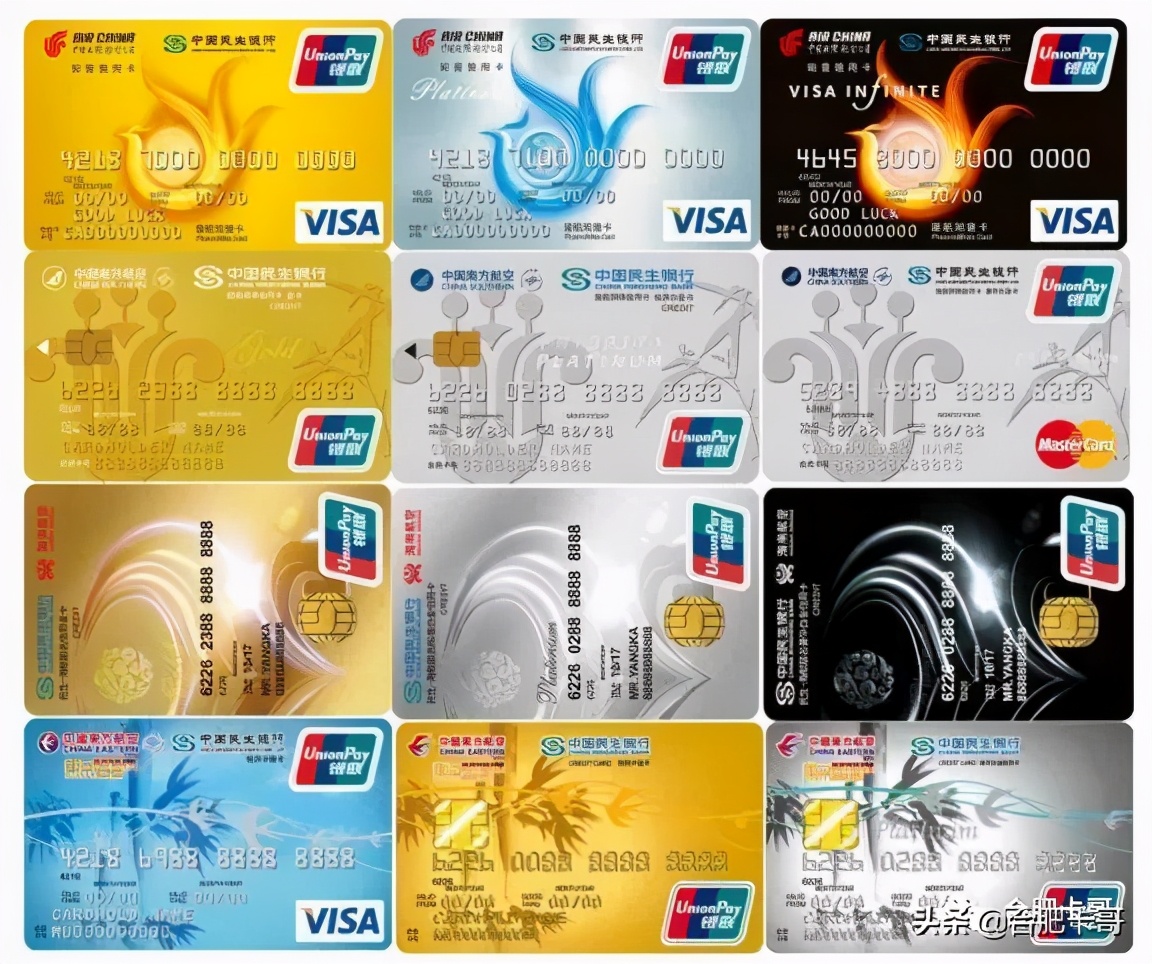 咔哥推荐的卡片,卡哥推荐