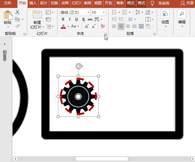 PPT动画特效制作案例：古典怀旧收录机卡带机磁带*放播**