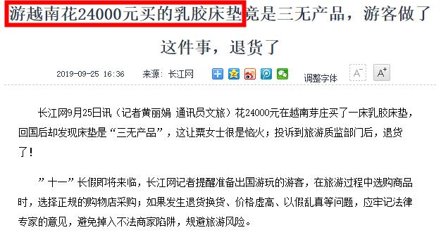 网上卖的乳胶床垫是真是假,乳胶床垫和席梦思床区别