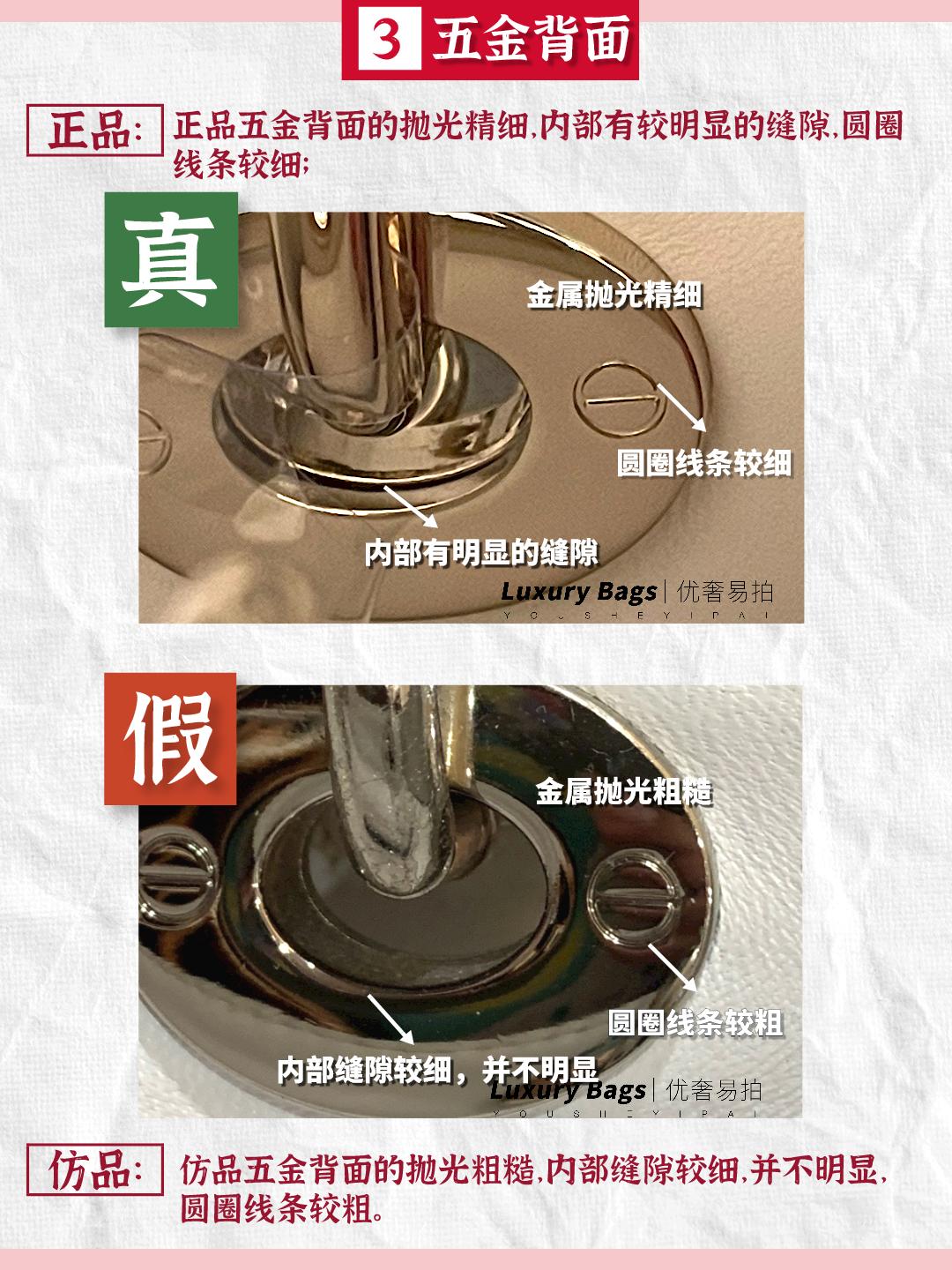 奢侈品包包鉴定师考证,奢侈品鉴定迪奥马鞍包
