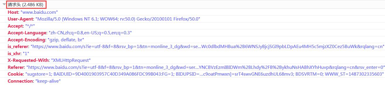 深入学习JavaWeb,一:深入了解Servlet