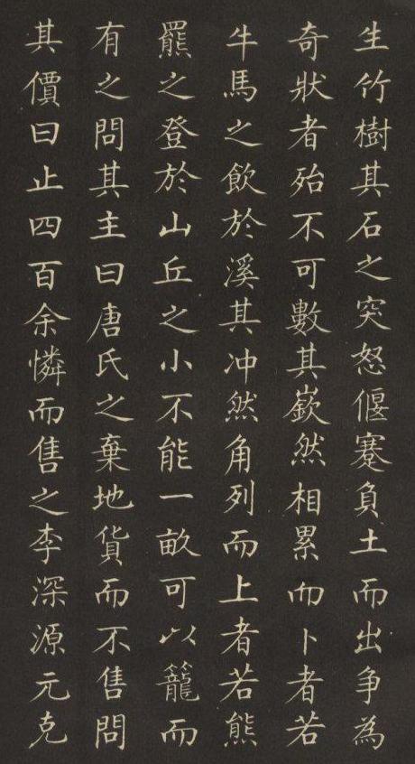 他是我国书坛一绝，被誉“当代楷书王”，这字得有50年功底