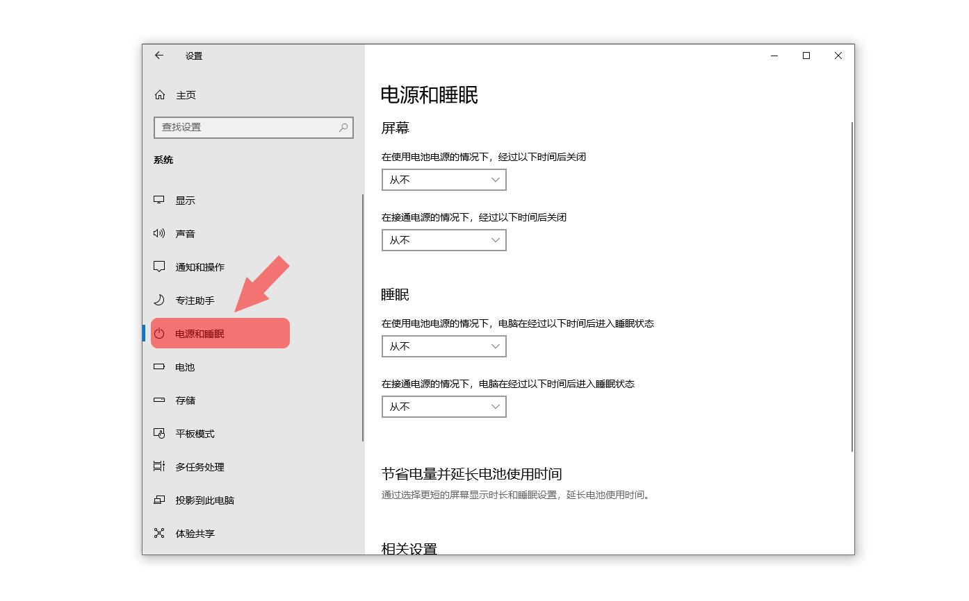 一招教你提升电脑开机速度,台式电脑开机慢卡顿严重解决方法