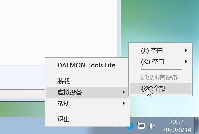 虚拟光驱怎么使用图文教程,电脑如何安装虚拟光驱软件教程