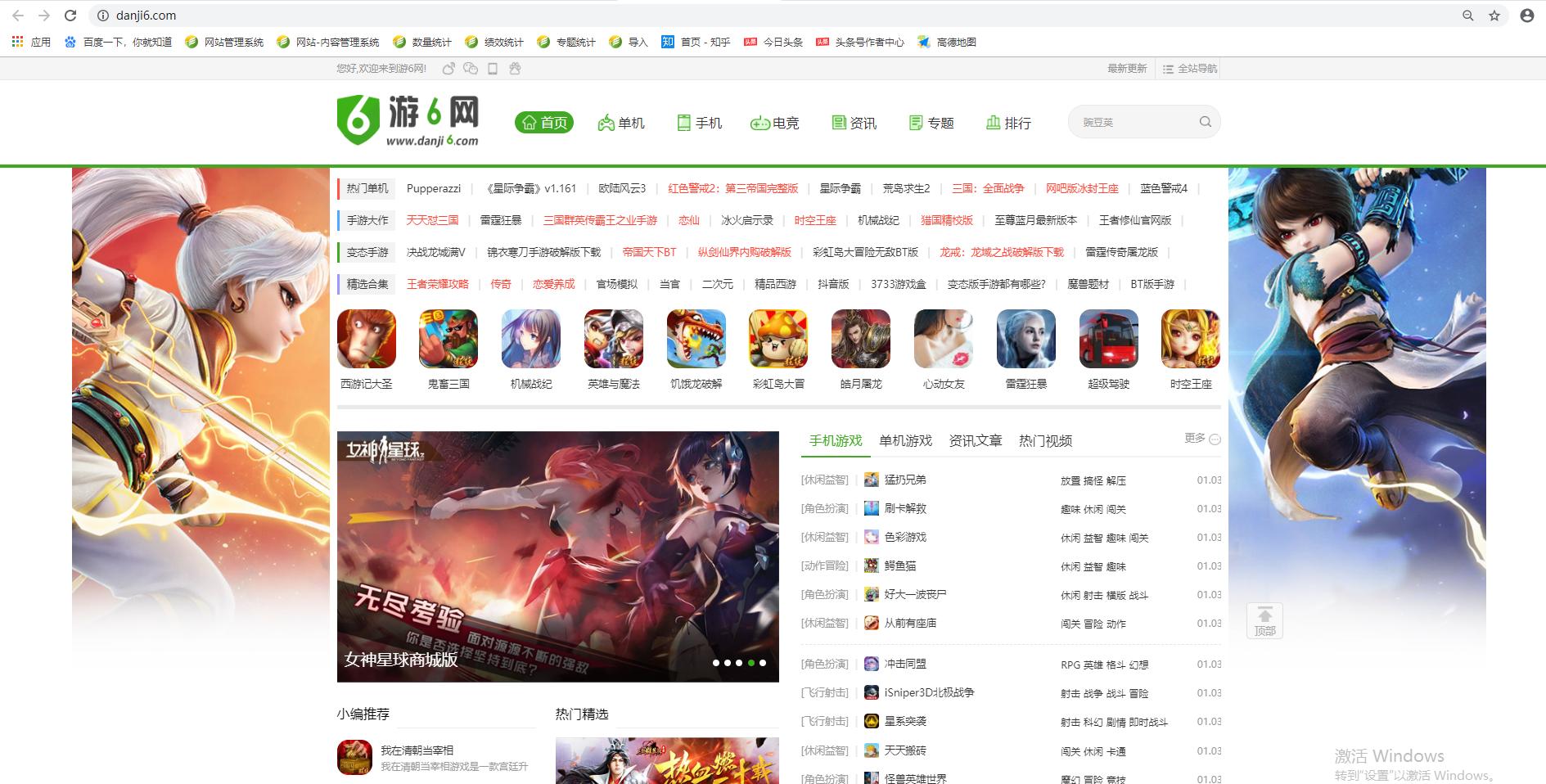 浼犲鎵嬫父鍙戝竷缃戠珯鎺ㄨ崘,澶栨湇鎵嬫父app骞冲彴鎺ㄨ崘