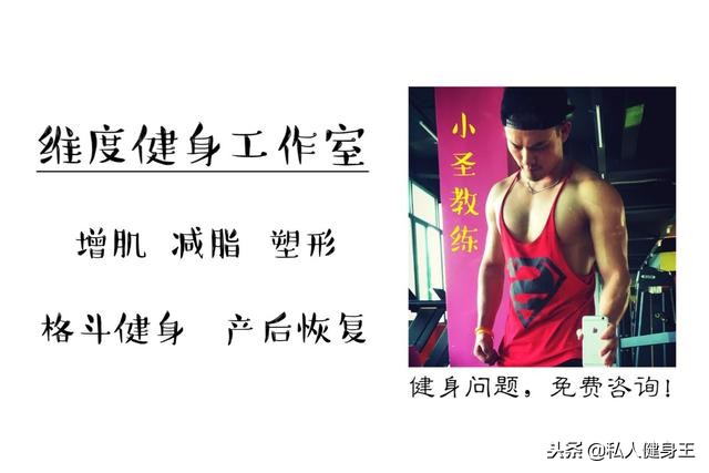 最帅的腹肌教程和最大的腹肌教程,最虐腹肌的三个动作速成