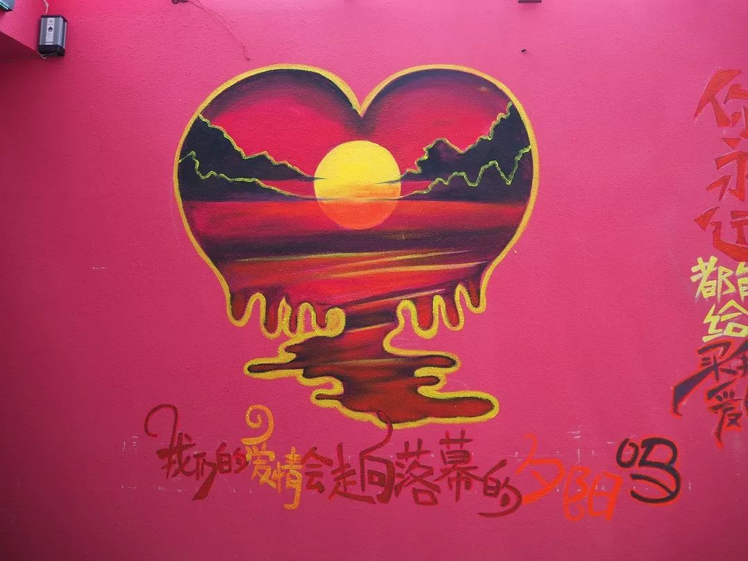 打开地图，把“爱情”输入搜索框