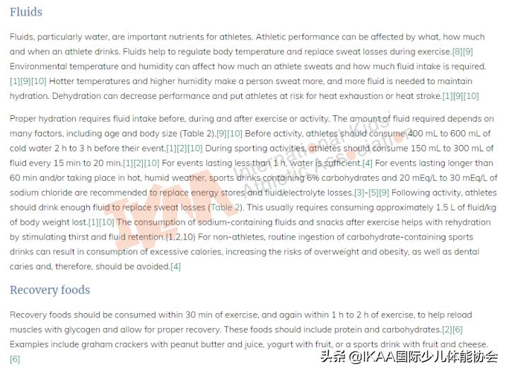 年轻运动员的营养摄取不足,运动员的营养与膳食