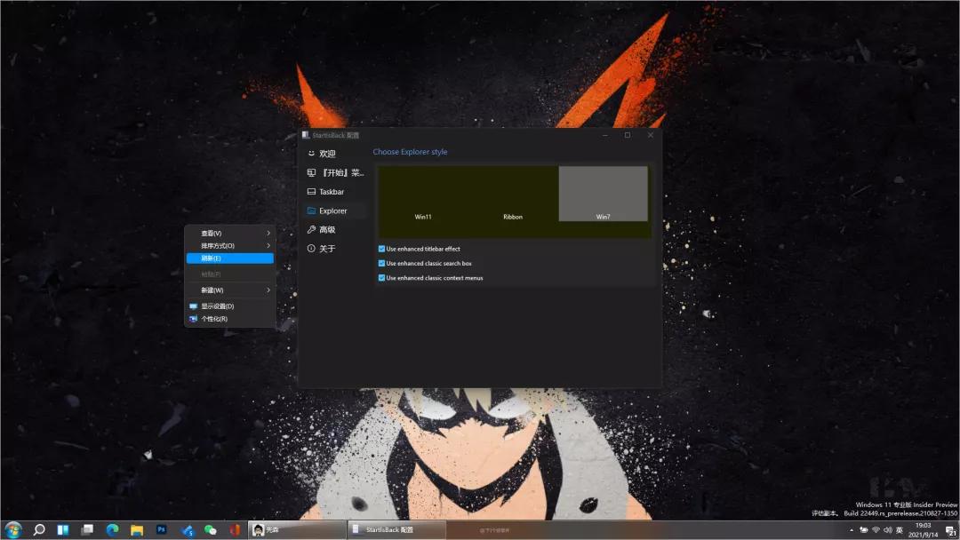 win11怎么恢复右键菜单,win11电脑桌面图标消失了怎么恢复