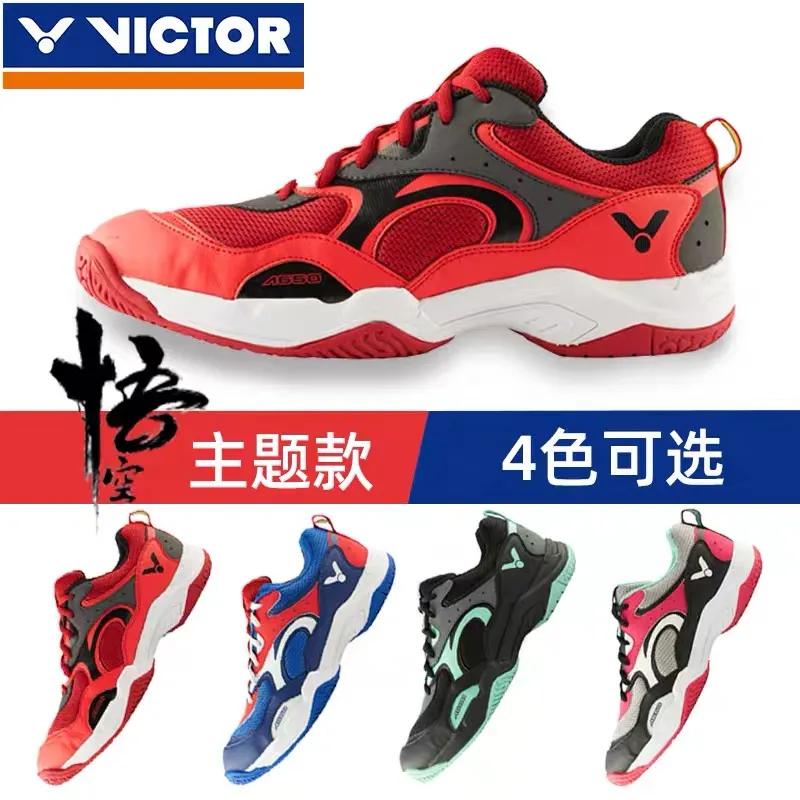 胜利羽毛球拍辨别真假,胜利羽毛球鞋真假辨别