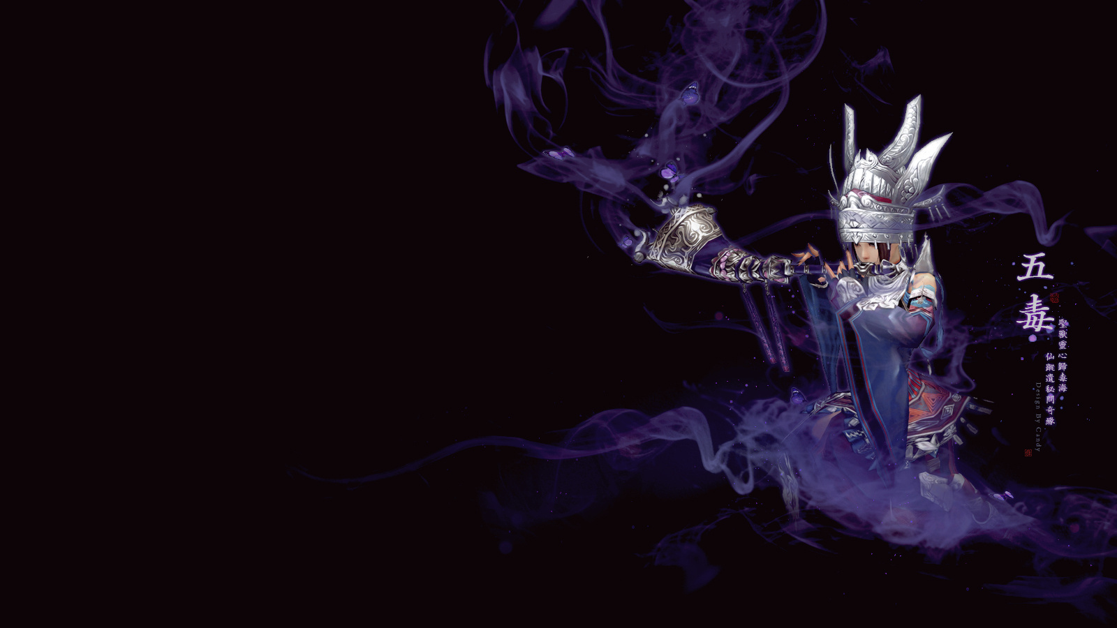 剑网三番外1,剑网三与君同归番外二完结篇