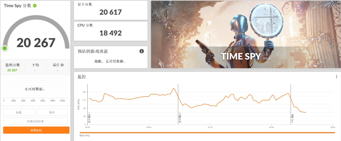 这次真挤爆牙膏了，Intel12代酷睿i9-12900K处理器测评分享