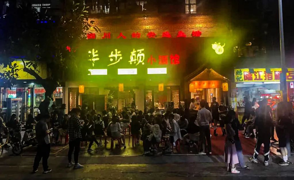 这店没什么,也就北上深全榜①,就在体育西
