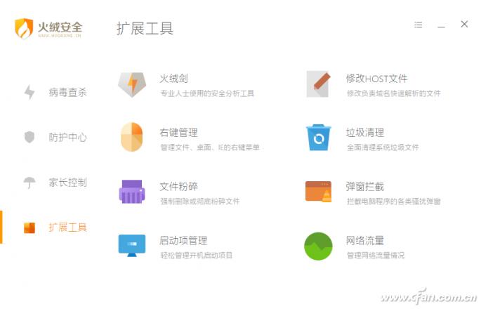 鐏粧鎬庝箞鍙栨秷绯荤粺鍔犲浐,杞綉鎺ㄨ崘