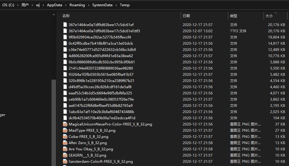 电脑自带字体哪些免费商用,在哪里可以下载免费字体样式