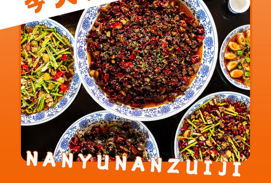 西充南鱼喃醉鸡菜单,南鱼喃醉鸡西充店面积有多大