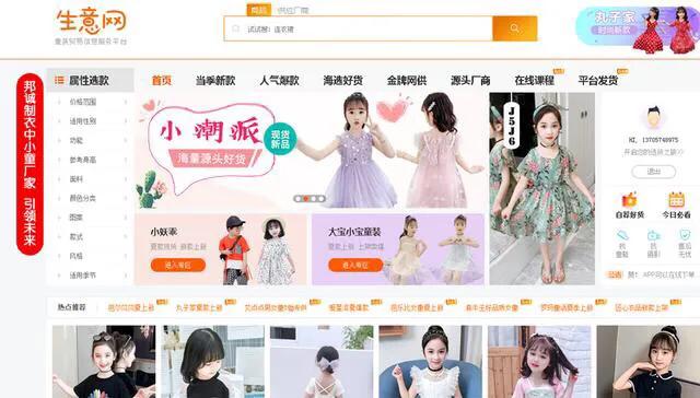 一件代发电商选货源的窍门,电商如何找货源一件代发