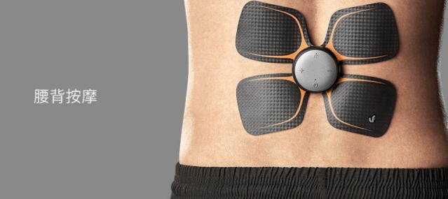 可以装进口袋里的智能按摩贴,按摩贴低频脉冲口袋便携式