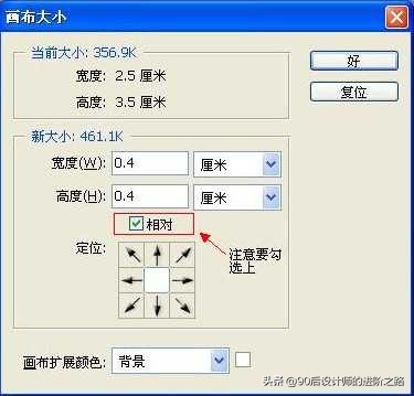 标准证件照怎么制作,教你一招免费制作证件照