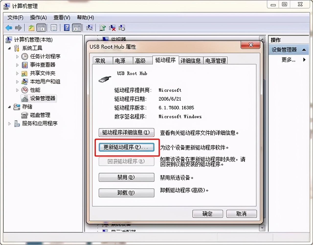 u盘作为启动盘后插入电脑没反应,u盘插入苹果笔记本电脑没反应