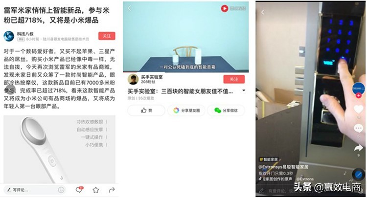 电商客单价高的产品有什么优势,电商怎么去操作高客单价的产品