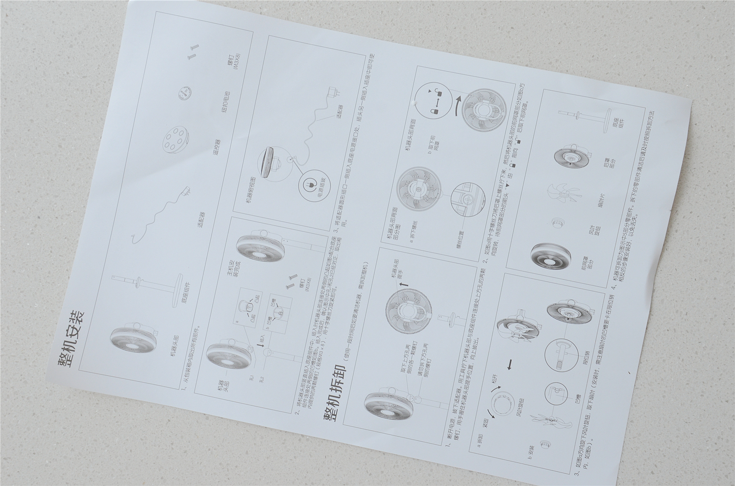 莱克魔力风空调评测,莱克魔力风智能空气调节扇