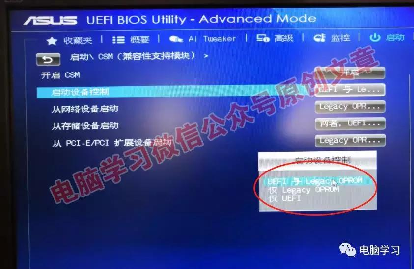 系统平台为uefi和gpt安装win10,uefigpt安装win7