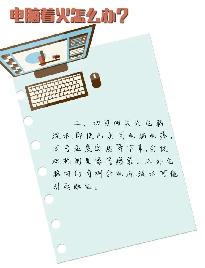 家庭防火安全隐患,家庭防火警惕坏习惯带来大隐患