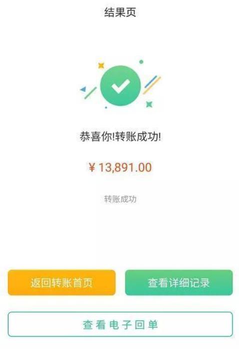 姑娘加了个“qq号”，118886元就直接没了，这个诈骗套路你要知道