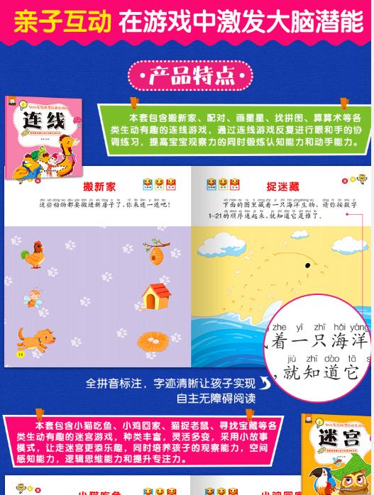 右脑开发提高记忆力吃什么,右脑开发训练最快方法