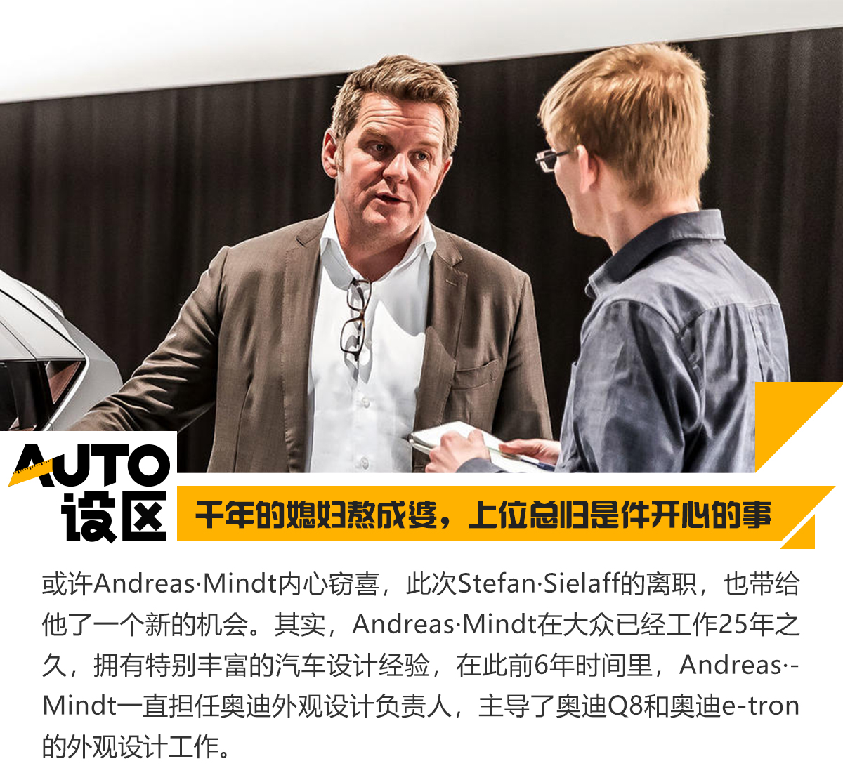 auto能不能开,auto要不要一直开着