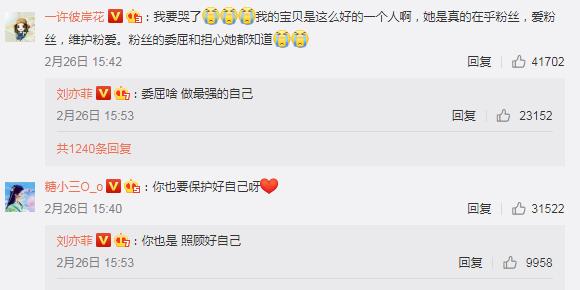 刘亦菲晒腹肌,此为有史以来尺度最大的自拍?健身教练喊其老婆?