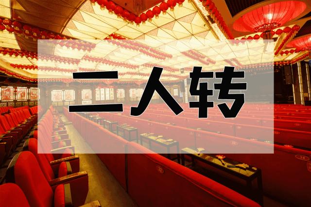 天津刘老根附近游玩,天津刘老根附近好玩的地方