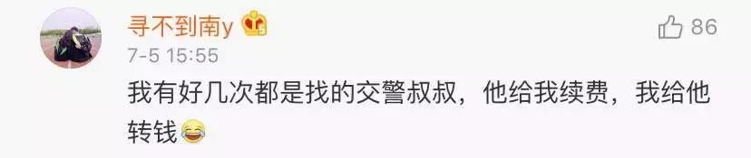 手机停机了怎么充话费,手机不交话费多久会停机