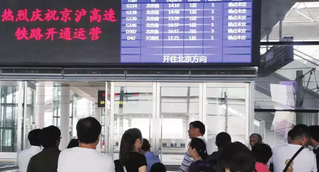 高铁睡过站需要补票吗,在高铁上睡过了怎么办